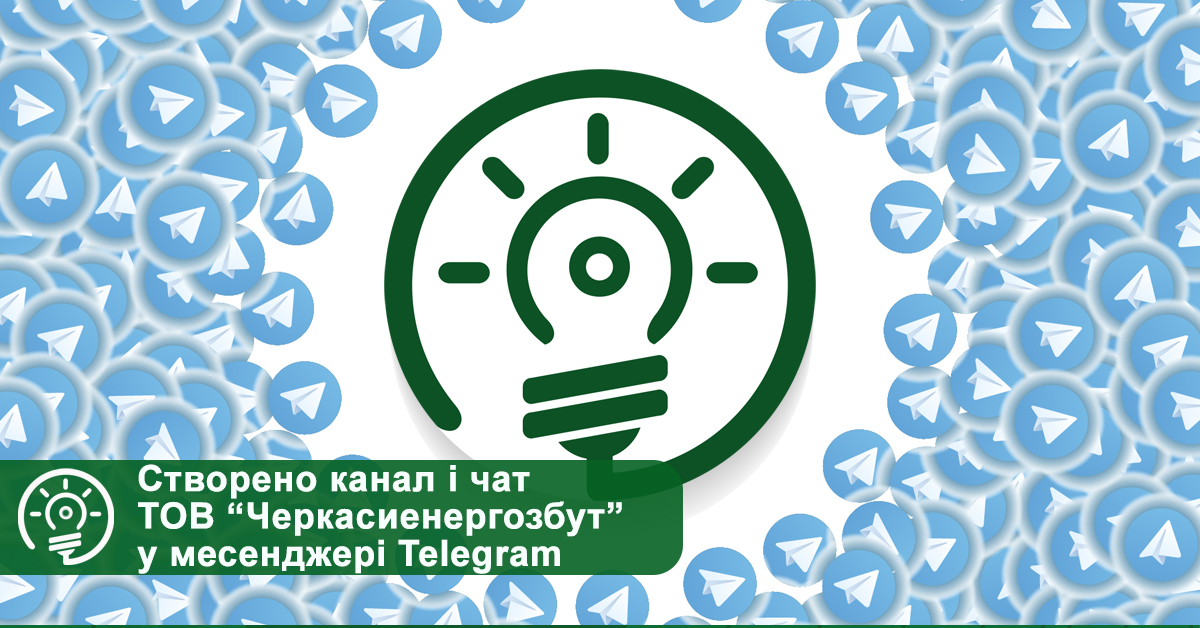         Telegram