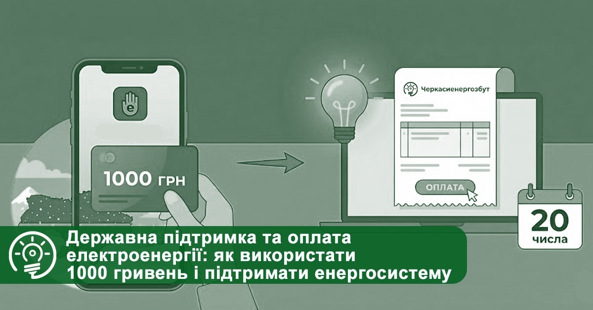 �������� �������� �� ������ �����������㳿: �� ����������� 1000 ������� � ��������� �������������