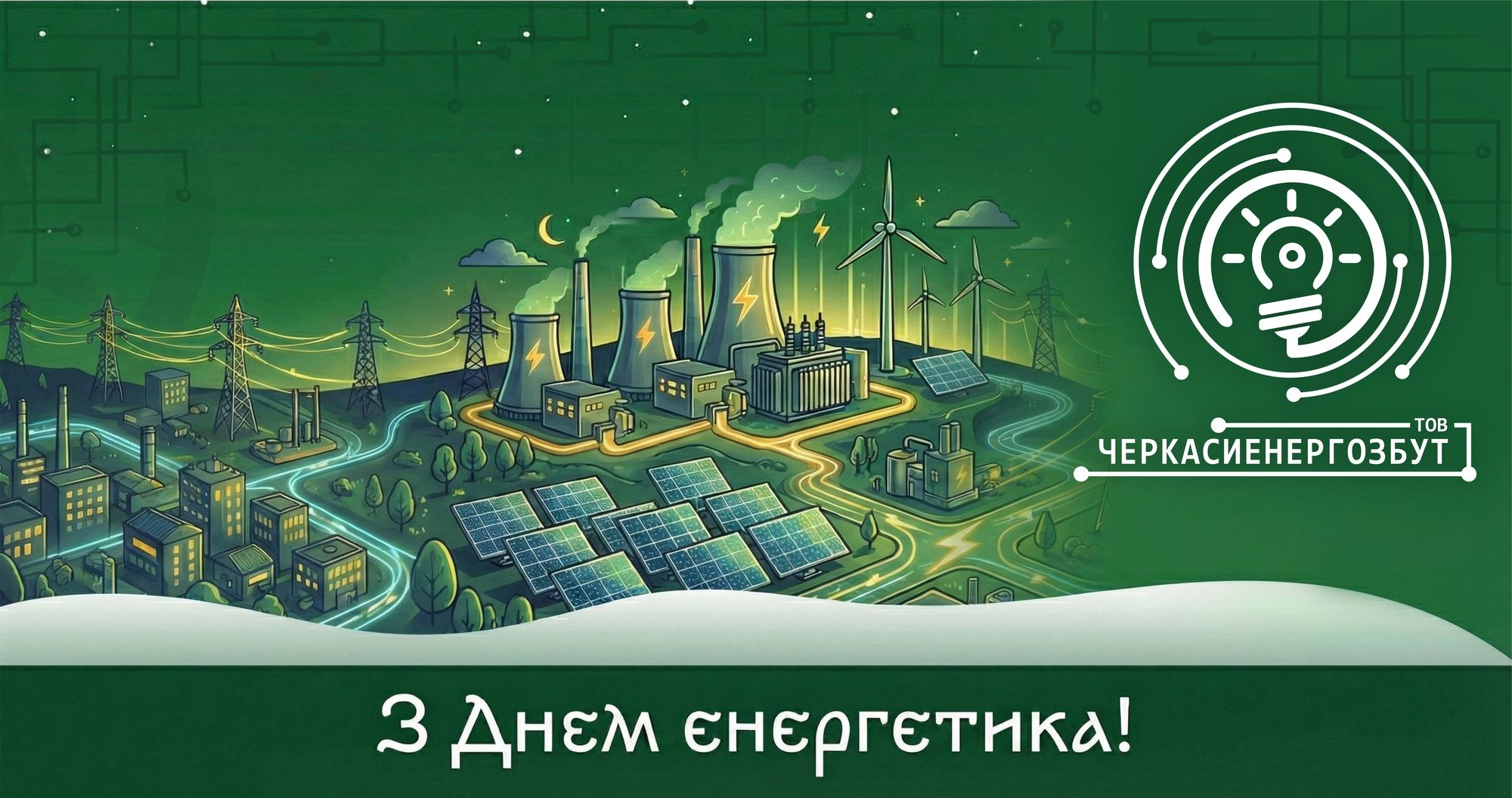 ³����� � ���� ����������