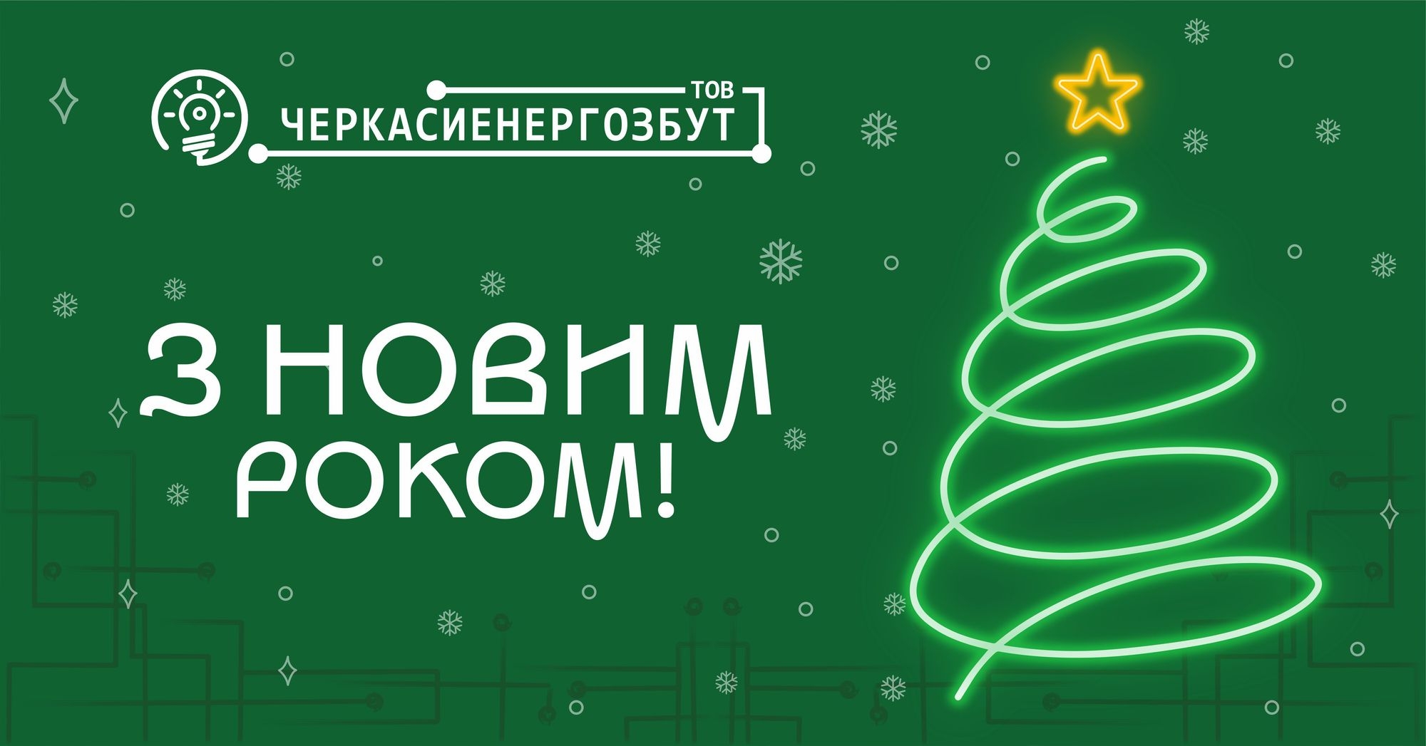 ³����� � ����� �����