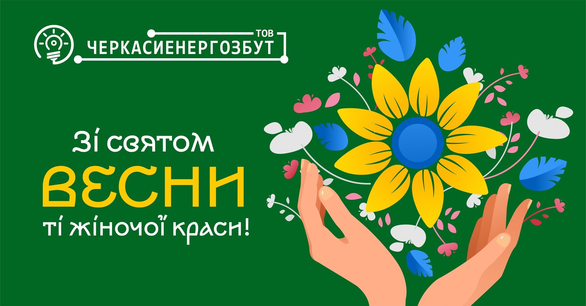 ³����� � ̳��������� ������� ����