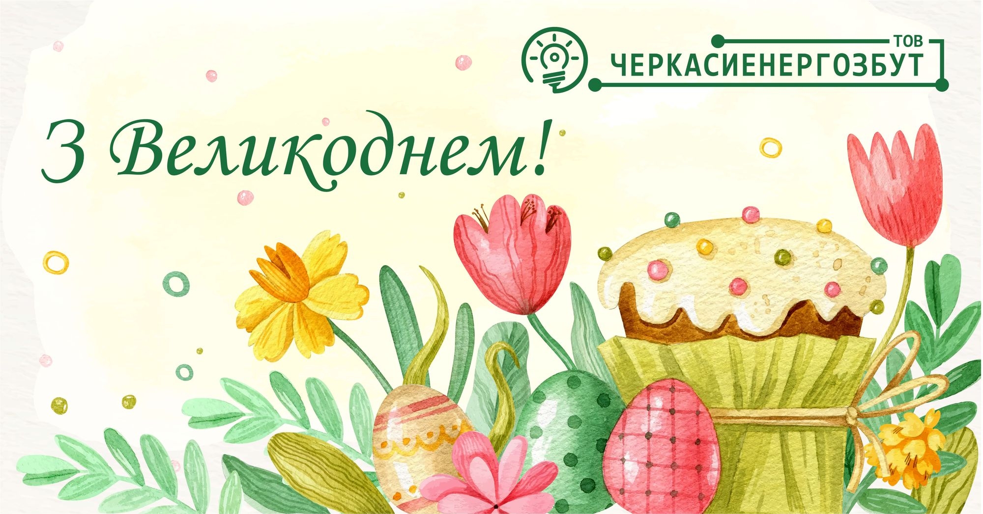 ³����� � ����������