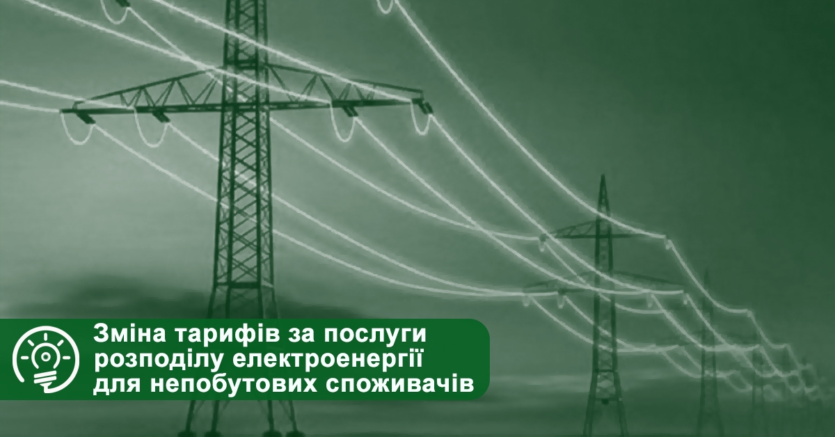 ���� ������� �� ������� �������� �����������㳿 ��� ����������� ����������