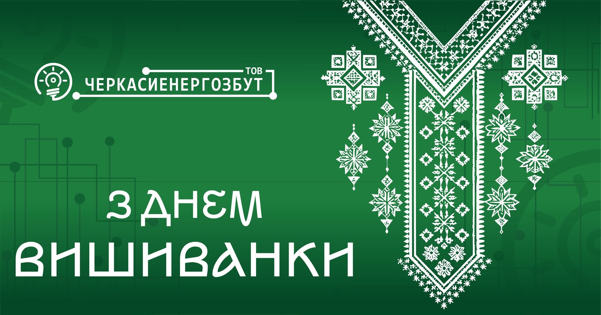 ³����� � ���� ���������