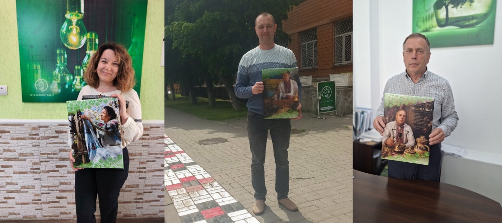 День вишиванки на ТОВ "Черкасиенергозбут" День вишиванки на ТОВ "Черкасиенергозбут"