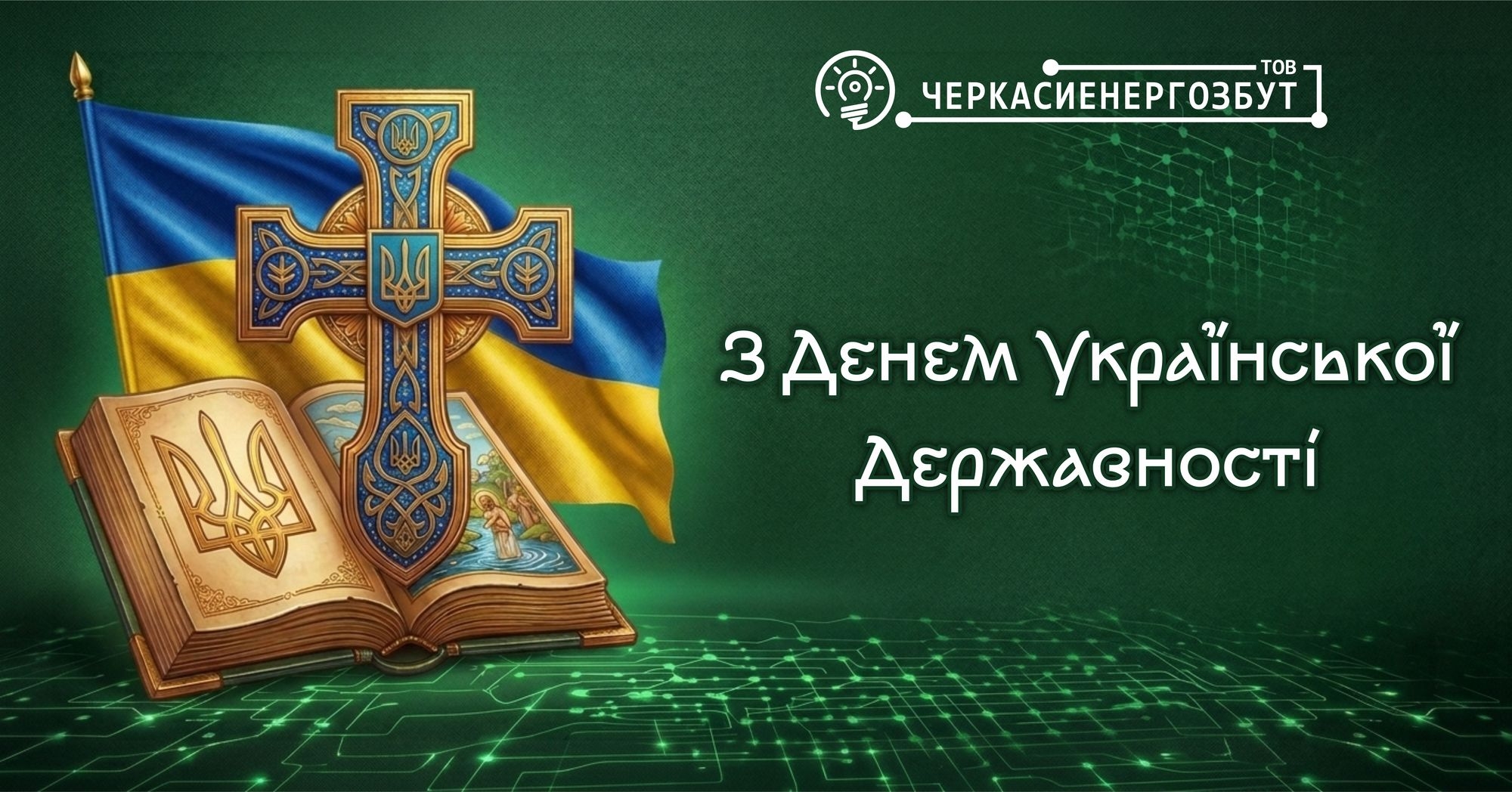 ³����� � ���� ��������� ����������