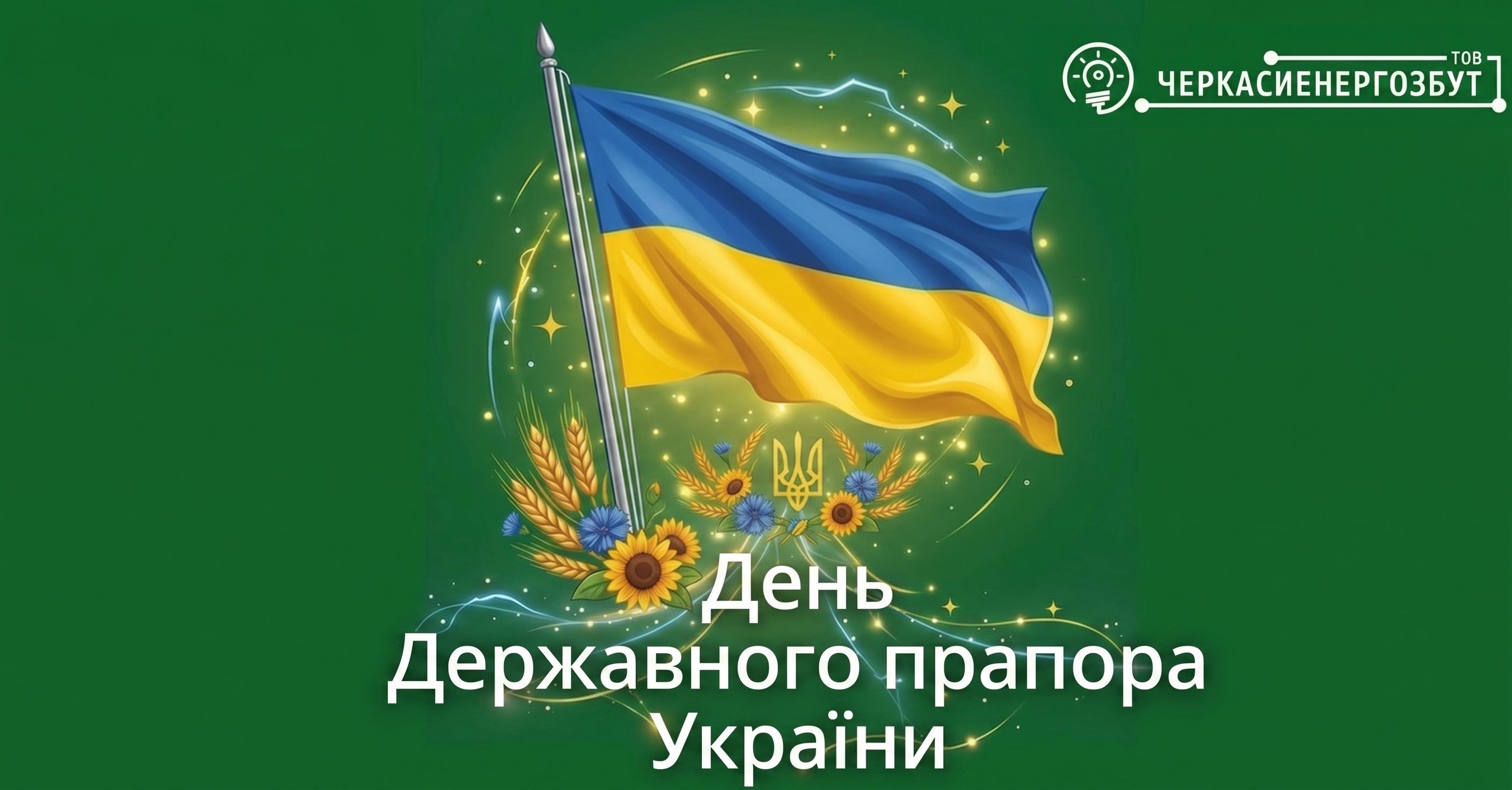 ³����� � ���� ���������� ������� ������