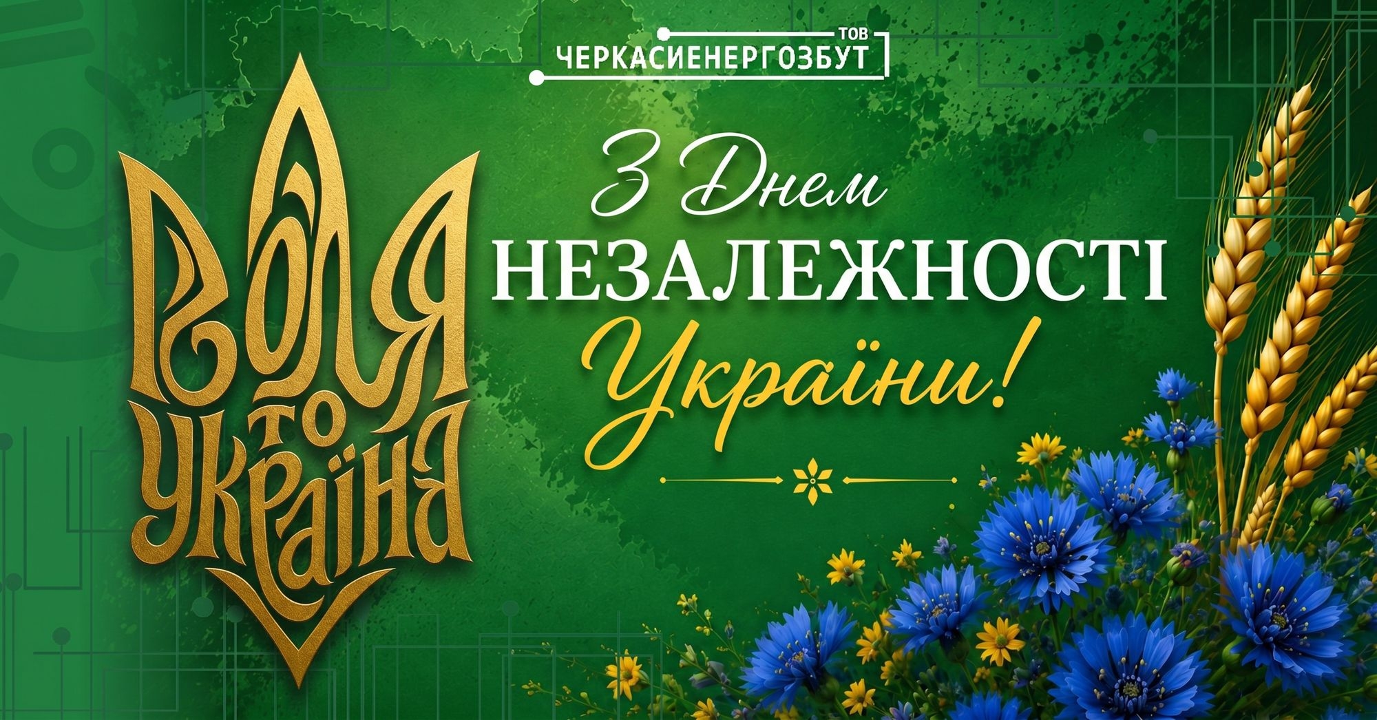 ³����� � ���� ����������� ������