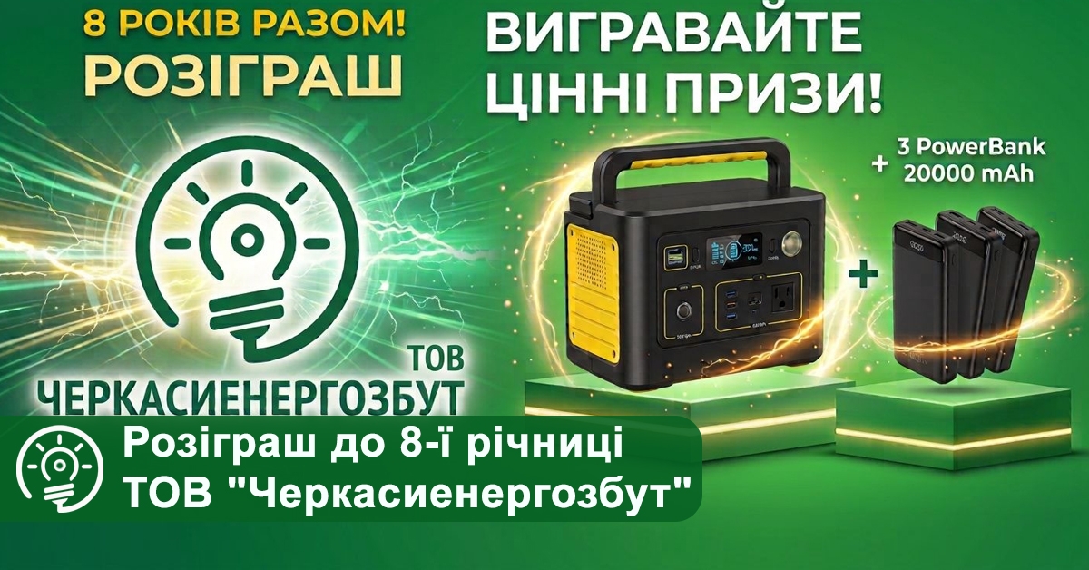 ������� �� 8-� ������ ��� 